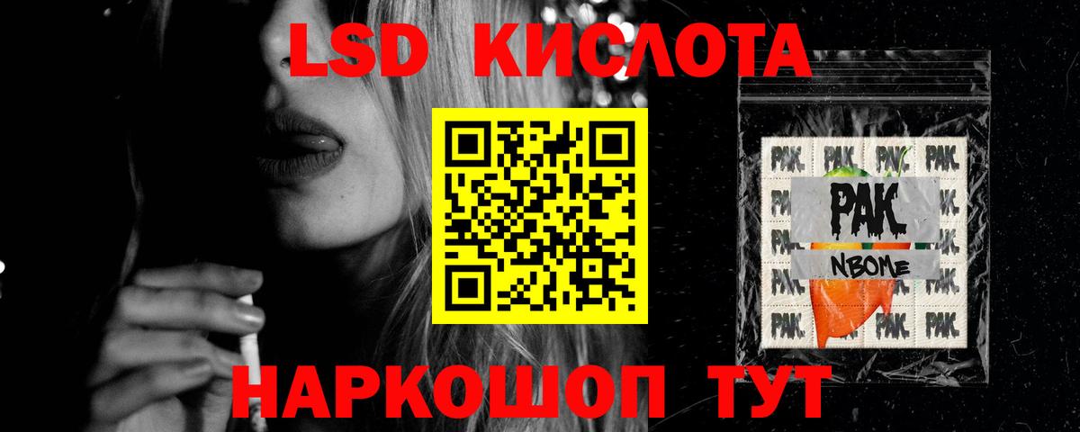 Сердобск  Лсд 25 экстази кислота  Вход с VPN 