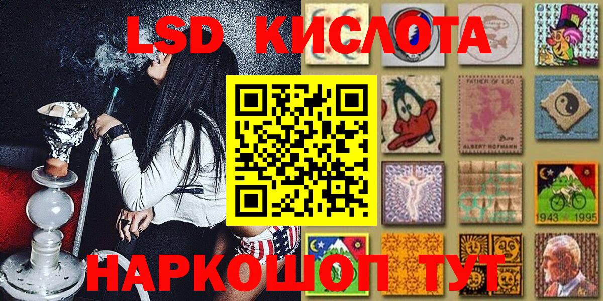 Марки N-bome 1,5мг  Вход с VPN  Сердобск 