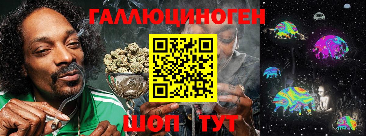Галлюциногенные грибы Magic Shrooms Сердобск