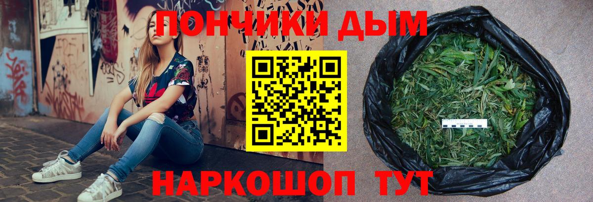 Марихуана White Widow  Каннабис White Widow  Бошки марихуана семена  Вход с VPN  Марихуана THC 21%  Сердобск 