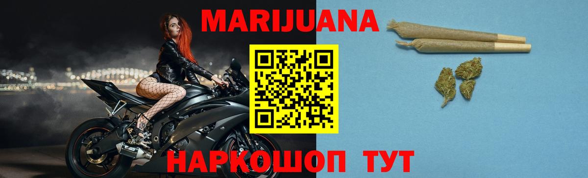Канабис марихуана Сердобск